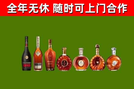 威海烟酒回收洋酒价格.jpg