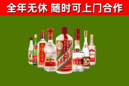 威海回收名酒