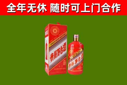 威海烟酒回收生肖茅台酒瓶.jpg