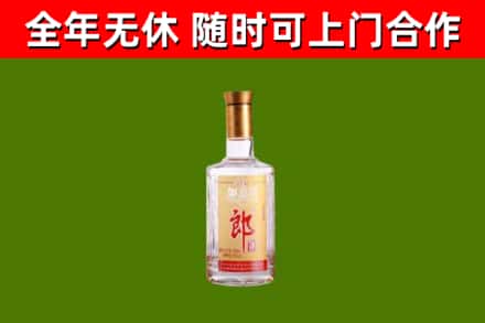 威海回收郎酒
