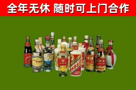 威海烟酒回收老白酒.jpg