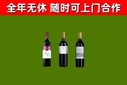 威海烟酒回收拉菲红酒.jpg